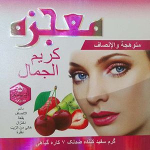 کرم معجزه