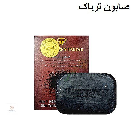 صابون تریاک