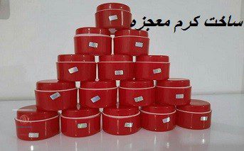 ساخت کرم معجزه