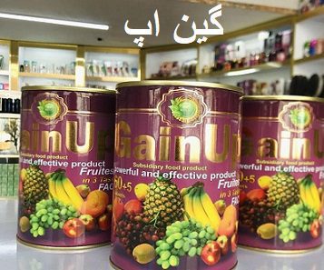 گین اپ