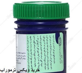 خرید ویکس ترموراب