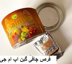 قرص چاقی گین اپ ام جی