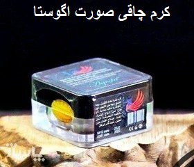 کرم چاقی صورت اگوستا