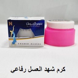 کرم شهد العسل رفاعي