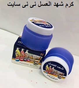 کرم شهد العسل نی نی سایت