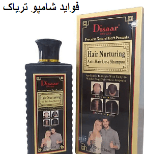 فواید شامپو تریاک