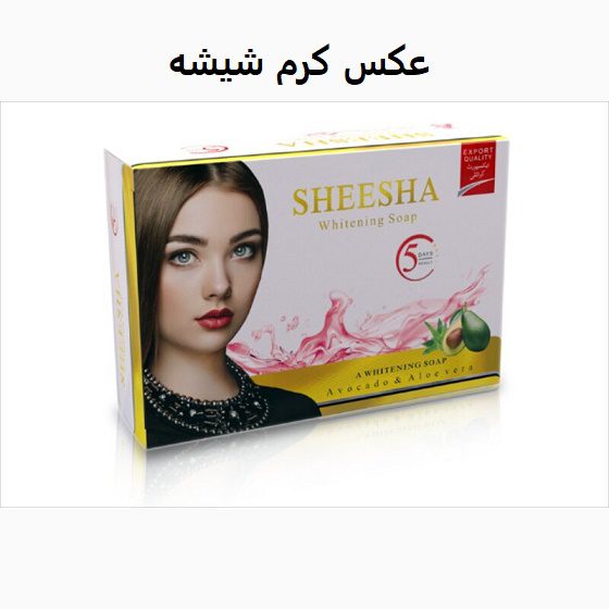 عکس کرم شیشه 5 عکس کرم شیشه