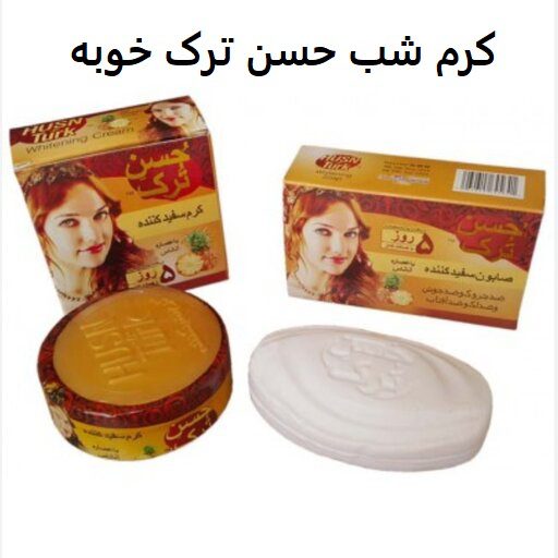 کرم شب حسن ترک خوبه 14 کرم شب حسن ترک خوبه