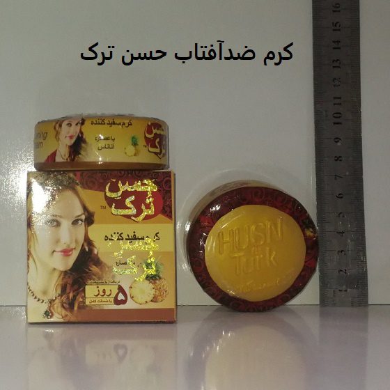 کرم ضدآفتاب حسن ترک 2 کرم ضدآفتاب حسن ترک