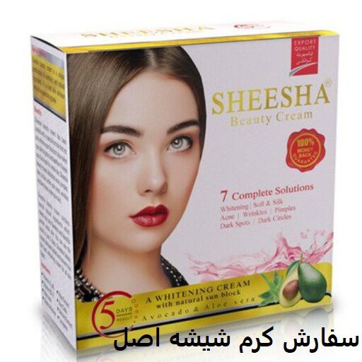 سفارش کرم شیشه اصل 9 سفارش کرم شیشه اصل