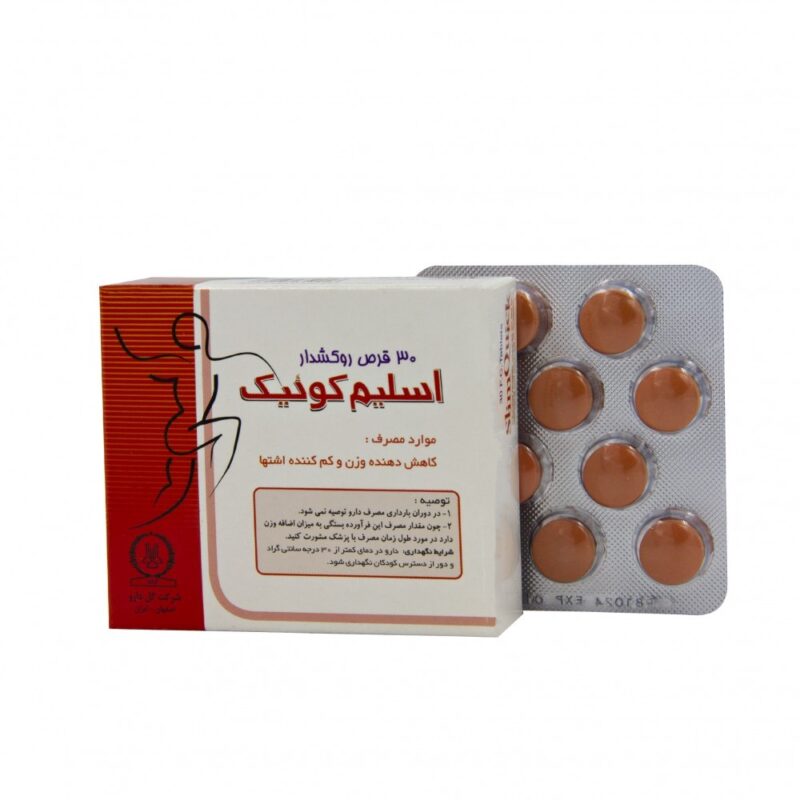 قرص اسلیم کوییک